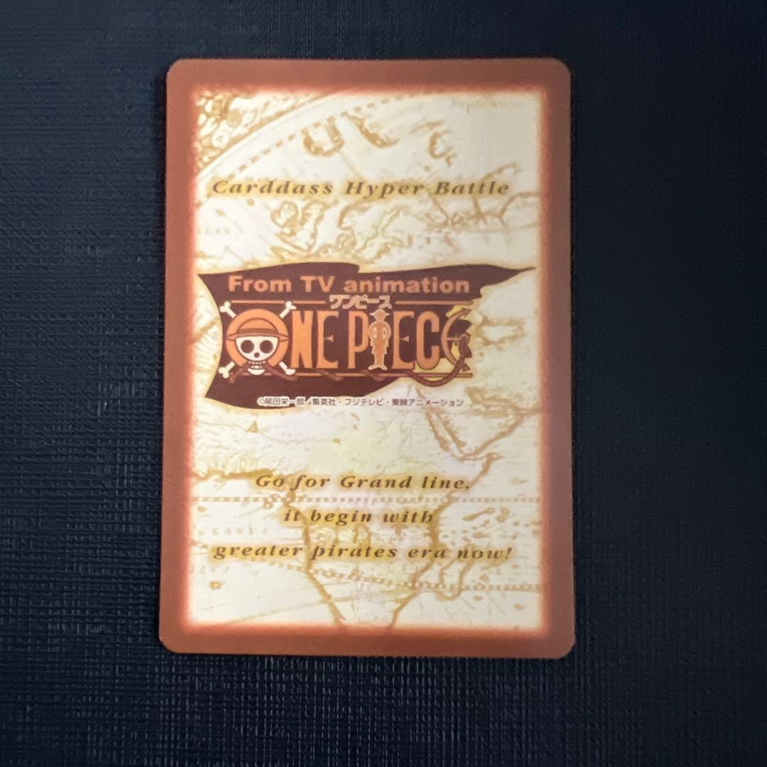 ワンピース カードダス　ハイパーバトル　第4弾 全42枚　コンプ