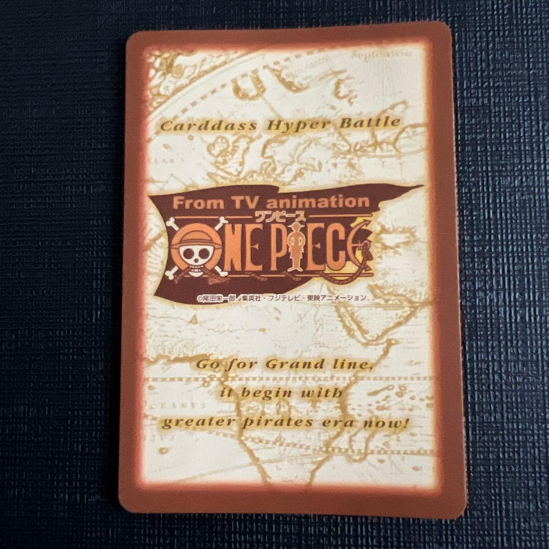 ワンピース カードダス　ハイパーバトル　第4弾 全42枚　コンプ
