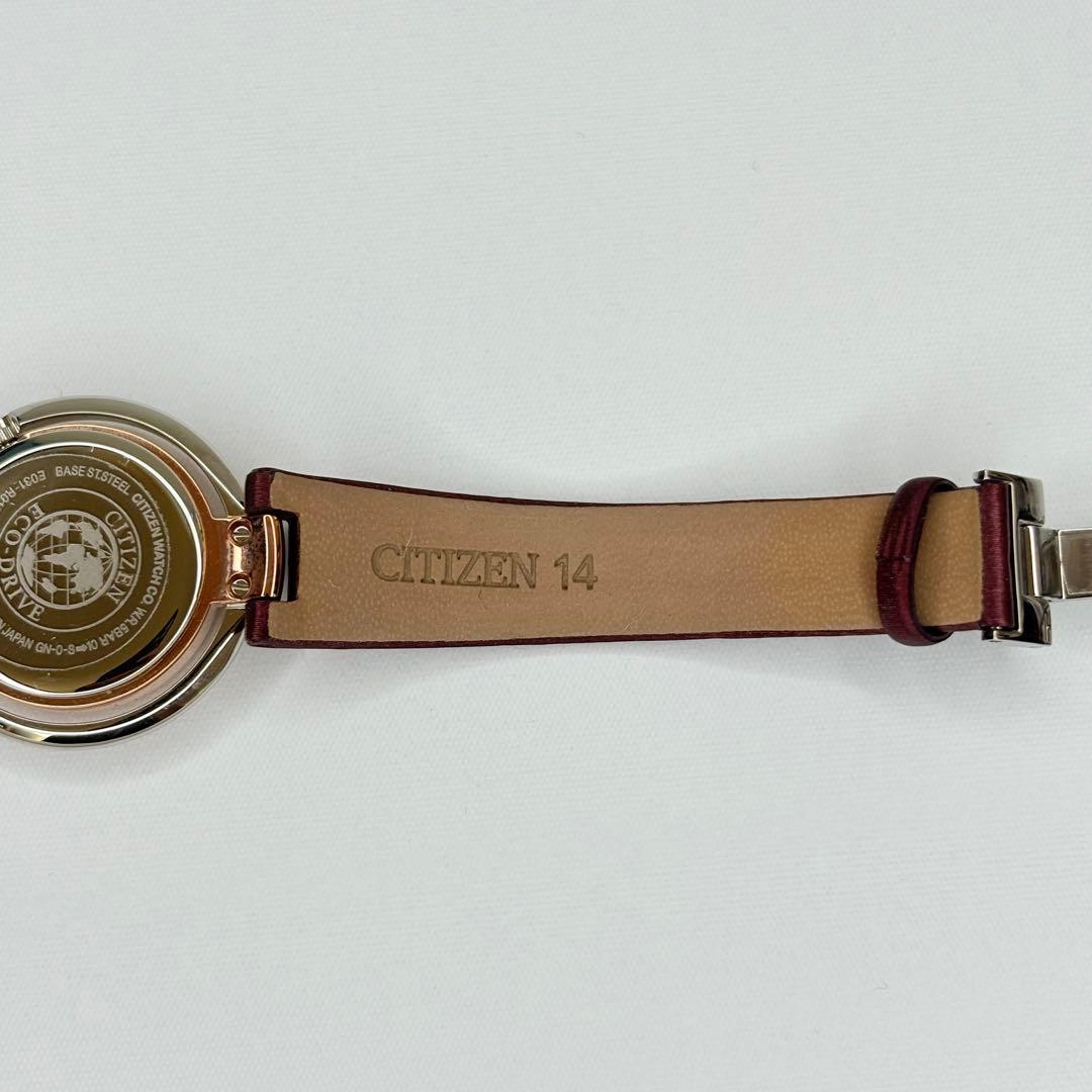 ✨新品級✨ CITIZEN L Eco-Drive アークリーシリーズ 腕時計