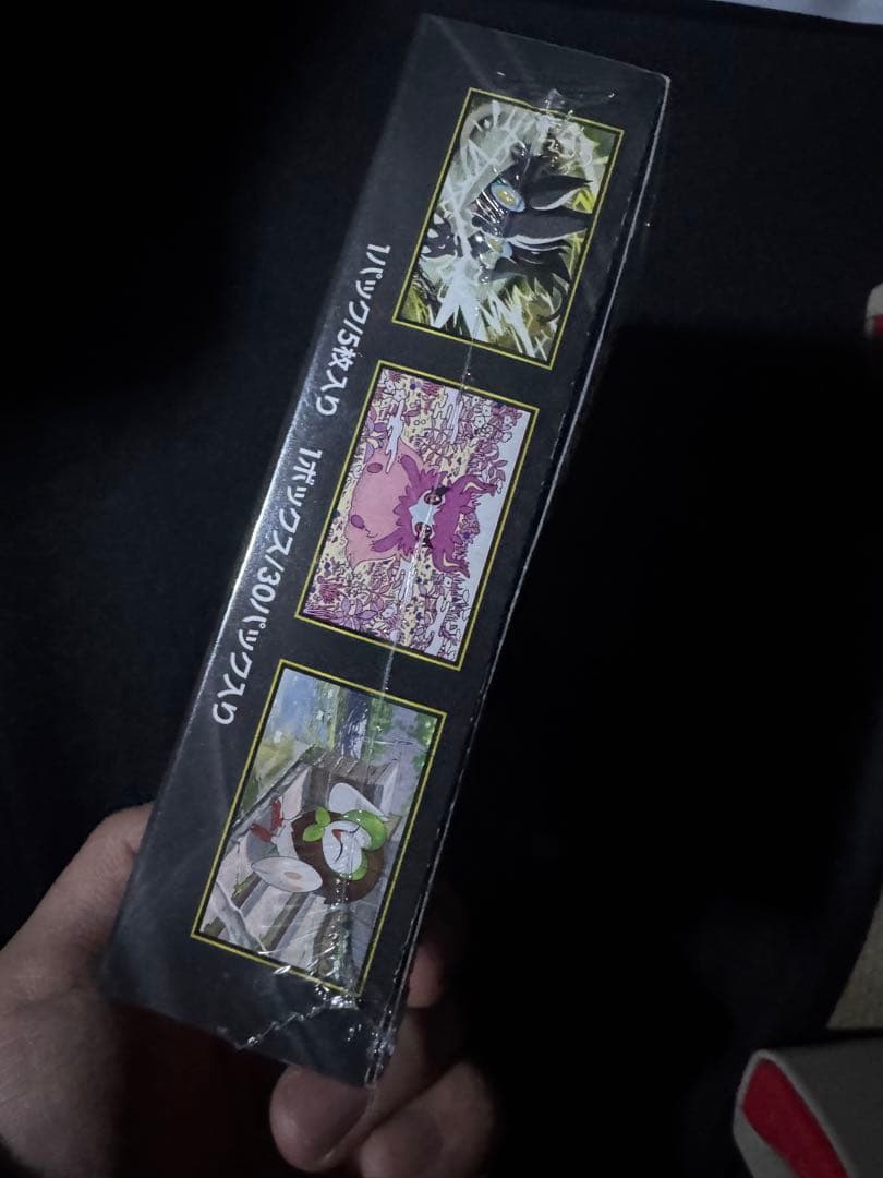 ポケモンカードゲーム MEGA 拡張パック ムニキスゼロ シュリンクあり