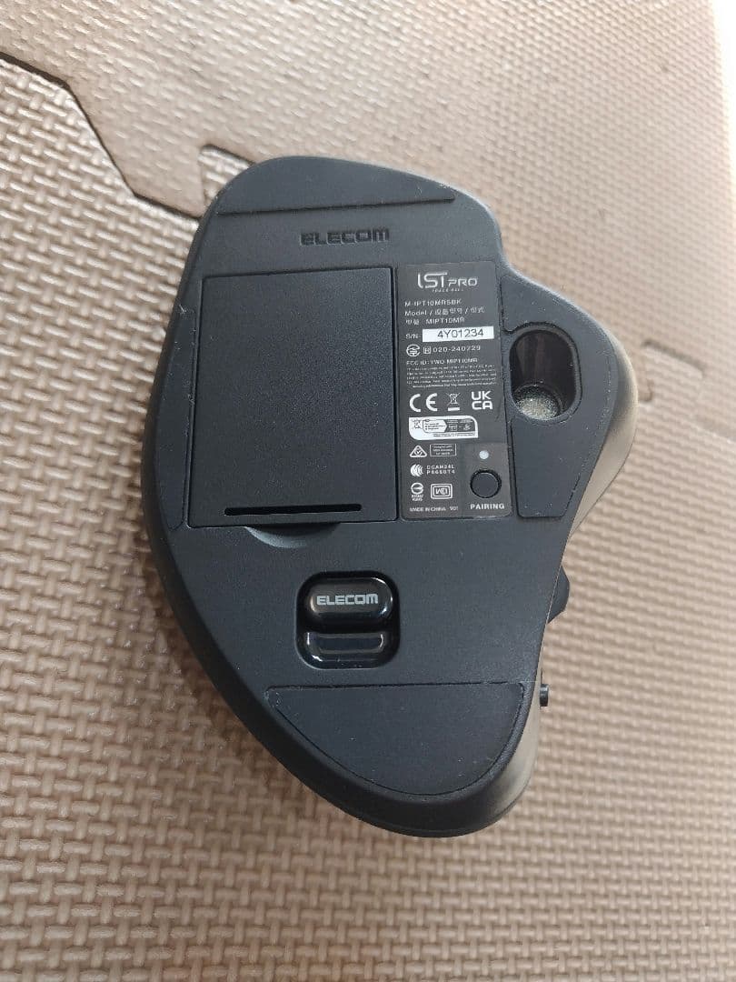 王*子様 エレコム トラックボールマウス IST PRO