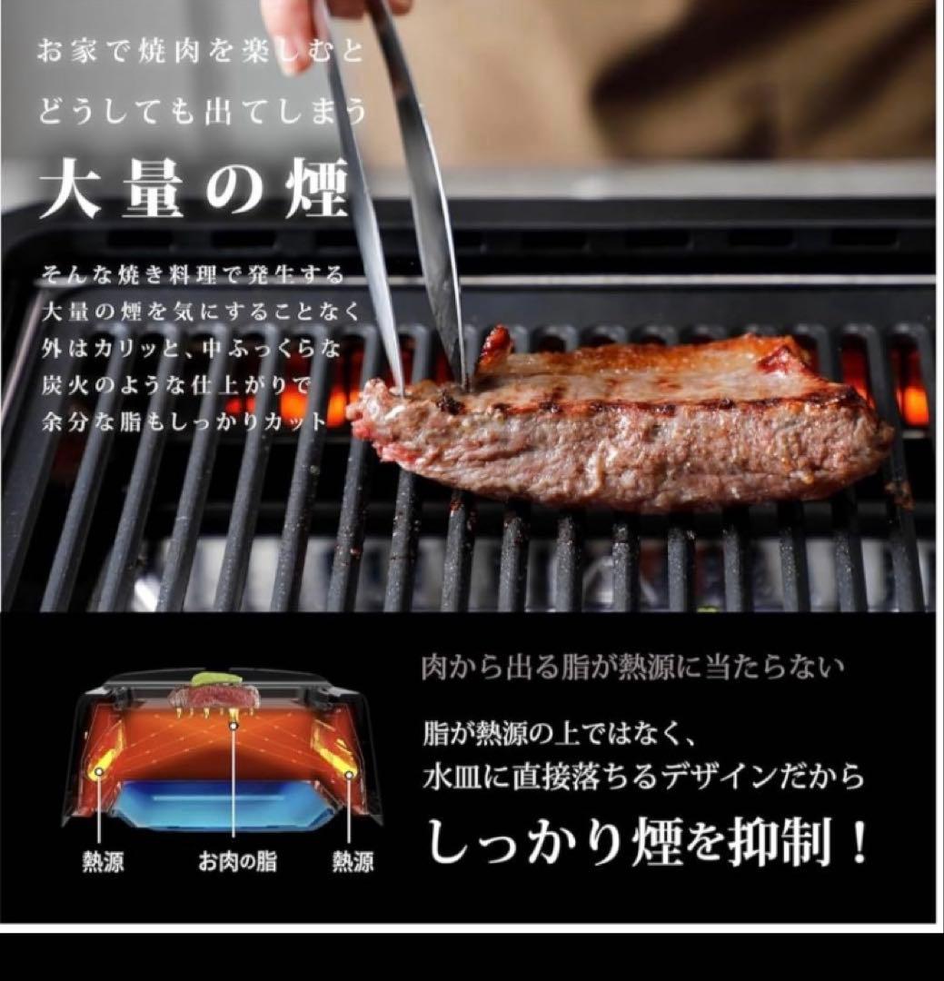 GLAMP ULTRA-LOW SMOKE GRILL SG-01 箱破損あり