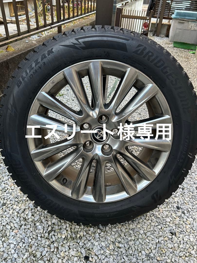 ブリヂストン 18インチ タイヤ・ホイール 1本