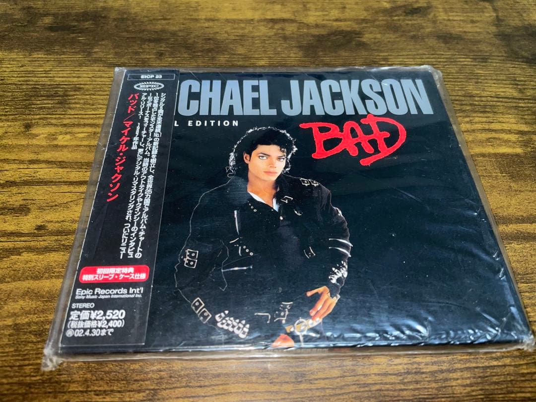 明日まで！　マイケル・ジャクソン CD12枚セット！