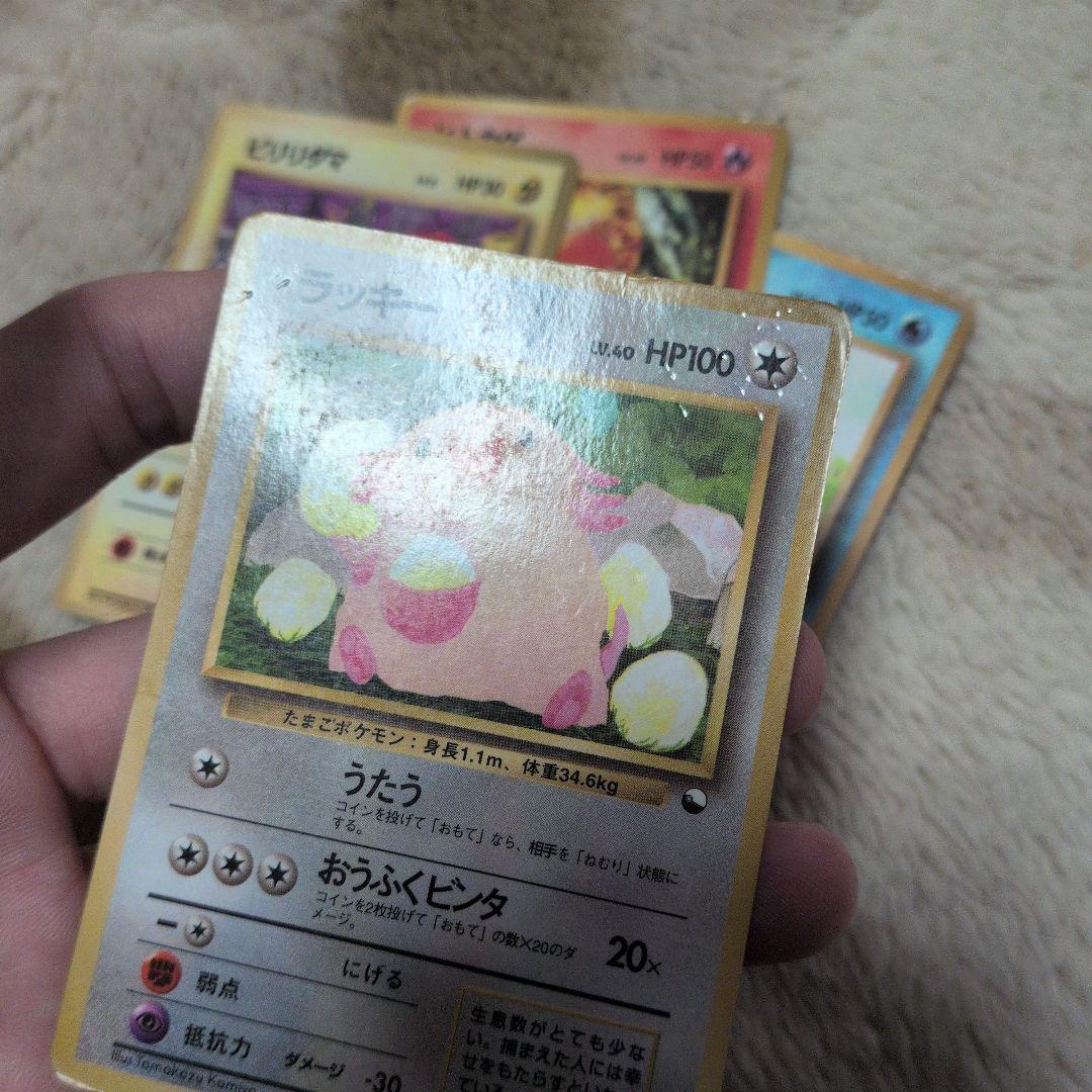 拡張シート　まとめ売り　旧裏　29枚