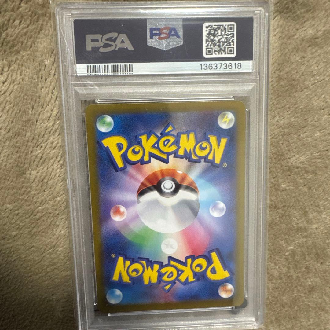 【PSA10】0182 コダック AR SV2a ポケモンカード151 ポケカ