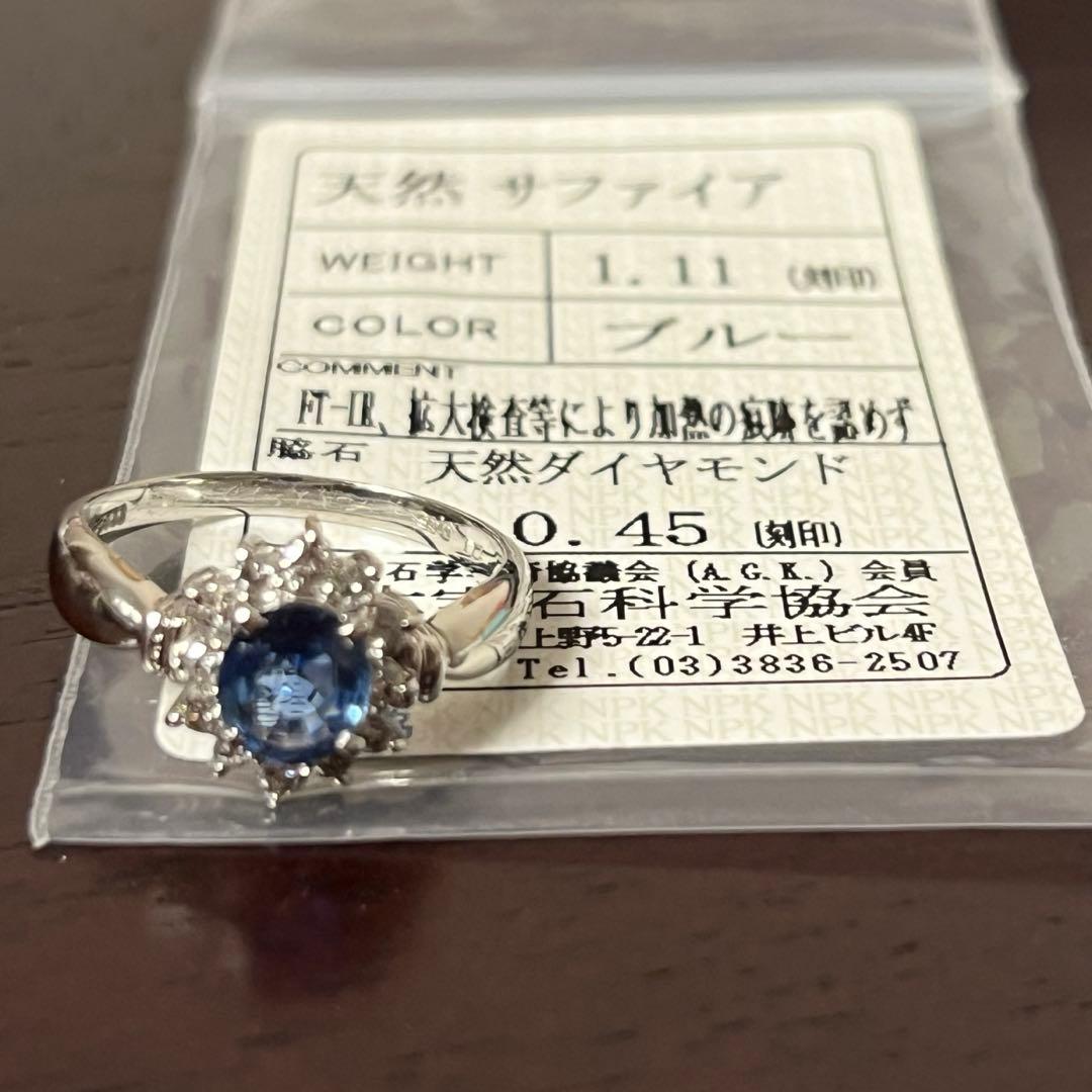 専用　1.11ct大粒天然非加熱サファイア0.45ctダイヤモンドリング