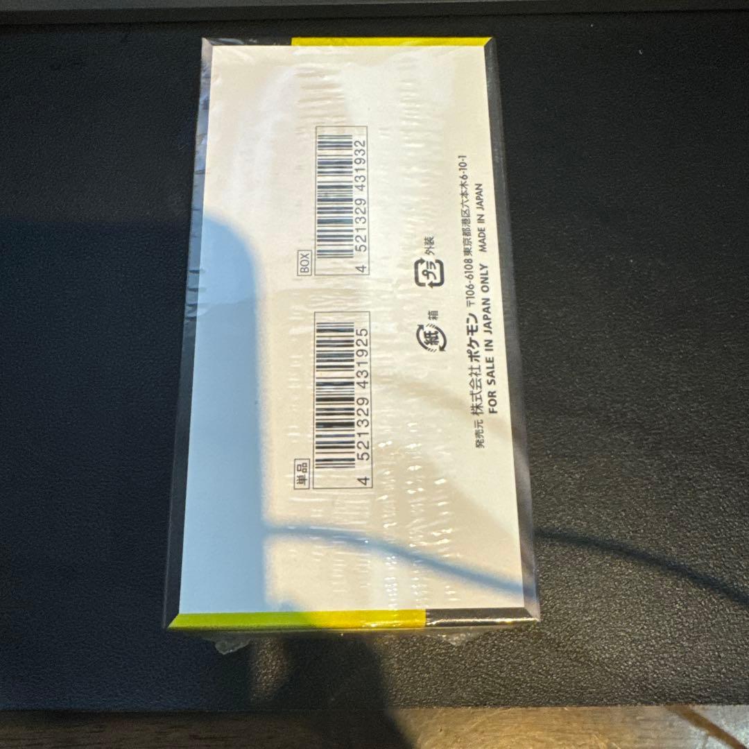 24時間発送ポケモンカードゲーム MEGAドリームEX　新品未開封シュリンク付き