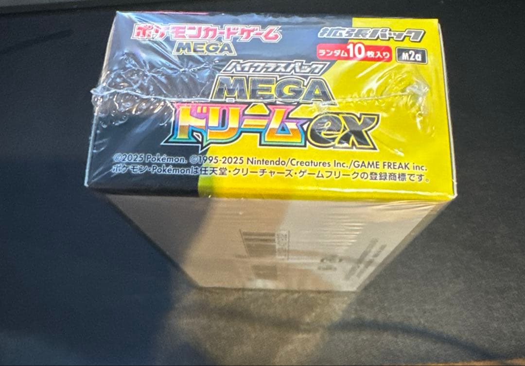 24時間発送ポケモンカードゲーム MEGAドリームEX　新品未開封シュリンク付き