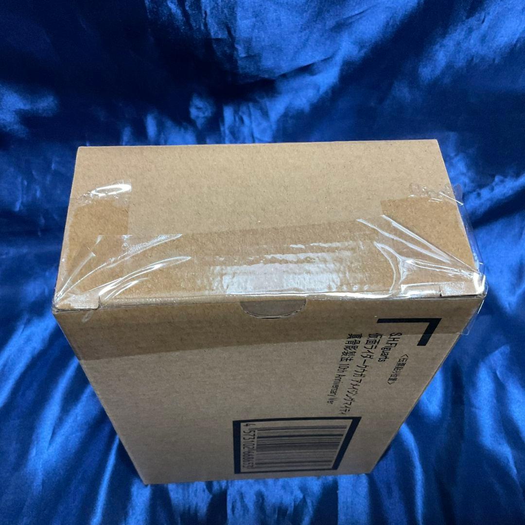 S.H.Figuarts　真骨彫製法 仮面ライダークウガ　アメイジングマイティ