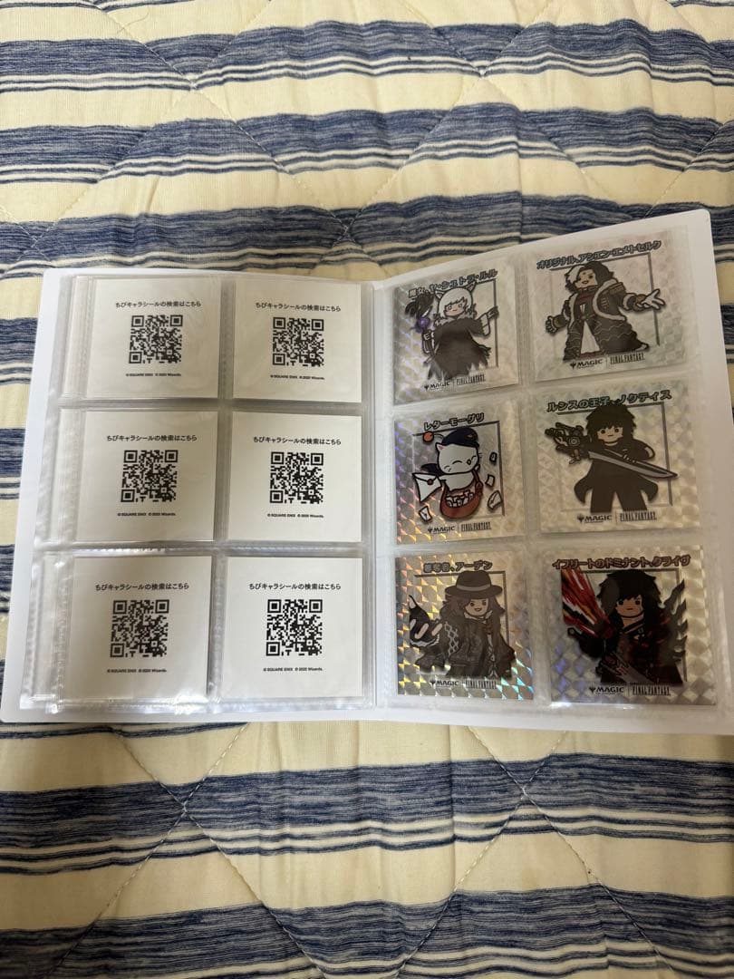 MTG ファイナルファンタジー ちびキャラシール コンプリート ファイル付き