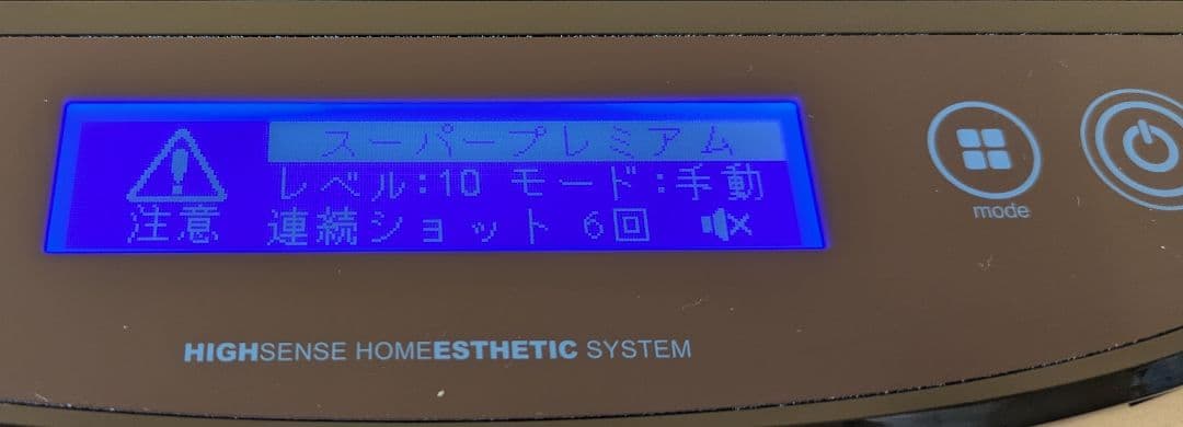 2*い様 美品ケノン8.0 スーパープレミアム レベル10 残186,842回