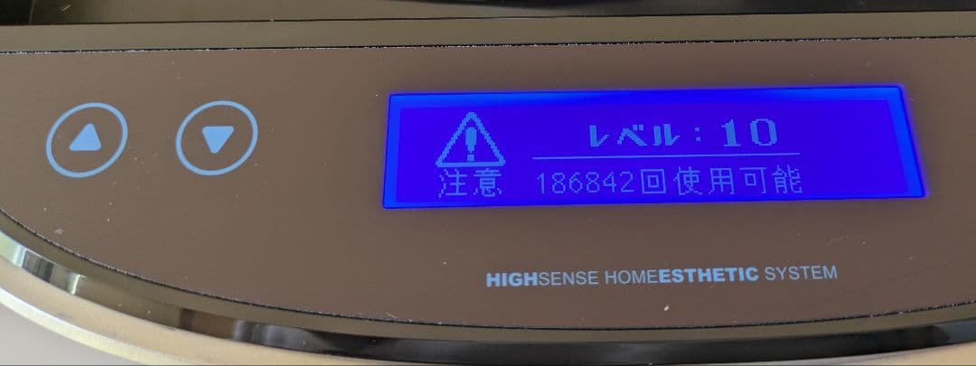 2*い様 美品ケノン8.0 スーパープレミアム レベル10 残186,842回