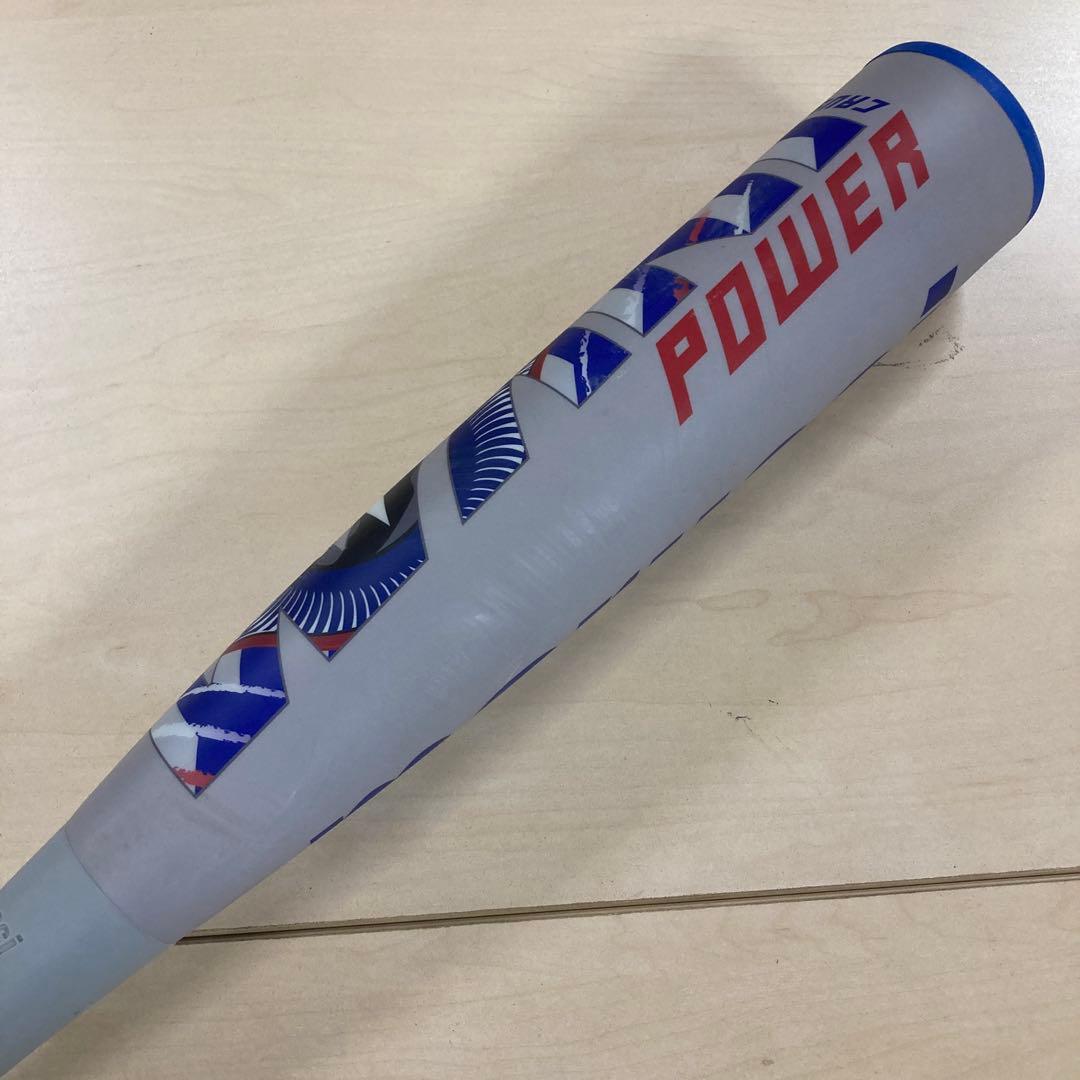 marucci ワニクラッシャー パワー 軟式バット 85cm 青ワニ