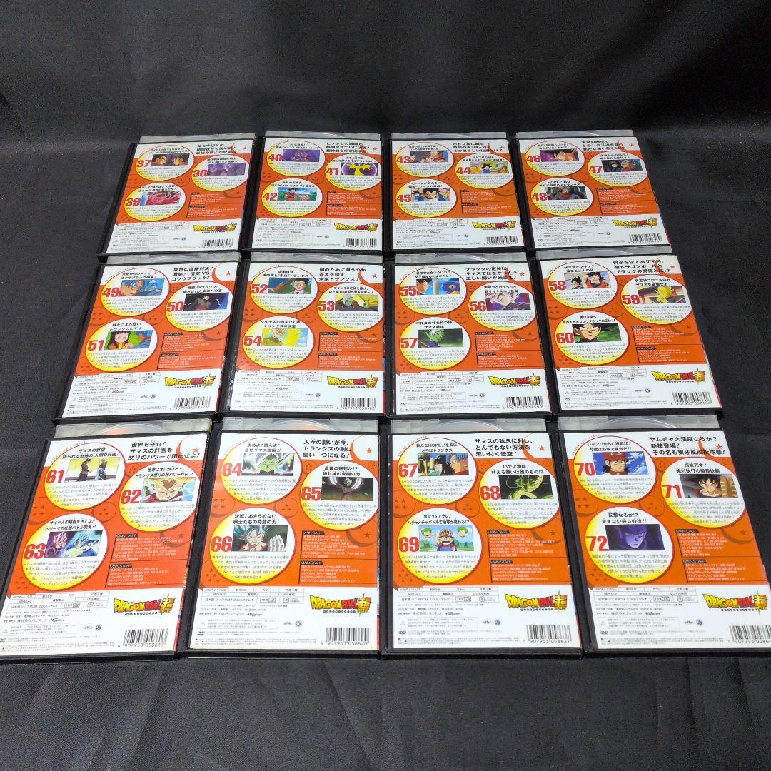 〔ドラゴンボール超〕 DVD全45巻セット 【レンタルアップ品】おまけ付き