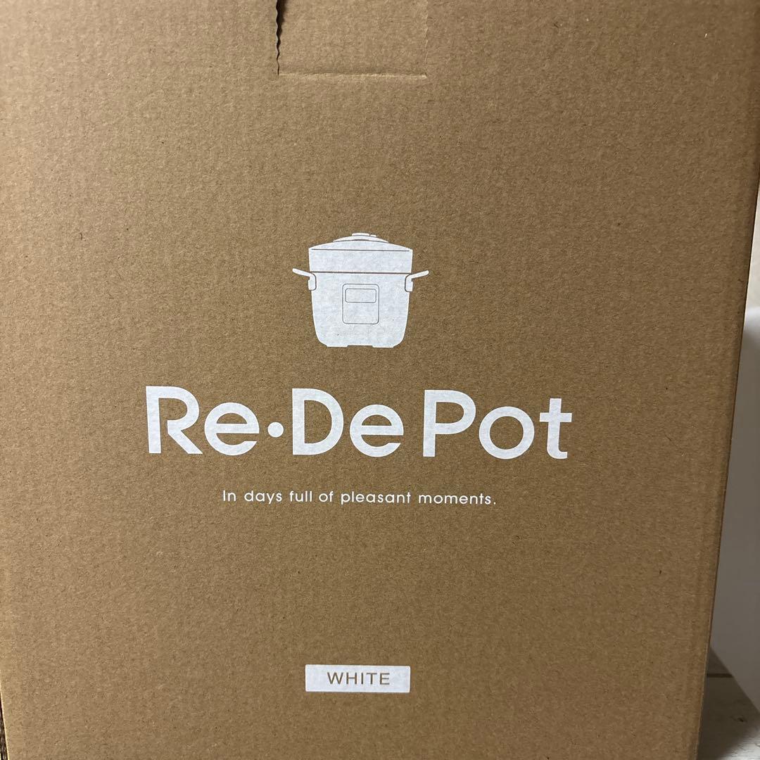 お値下げ❗️☆新品未使用☆Re・De PCH-20LW WHITE リデポット