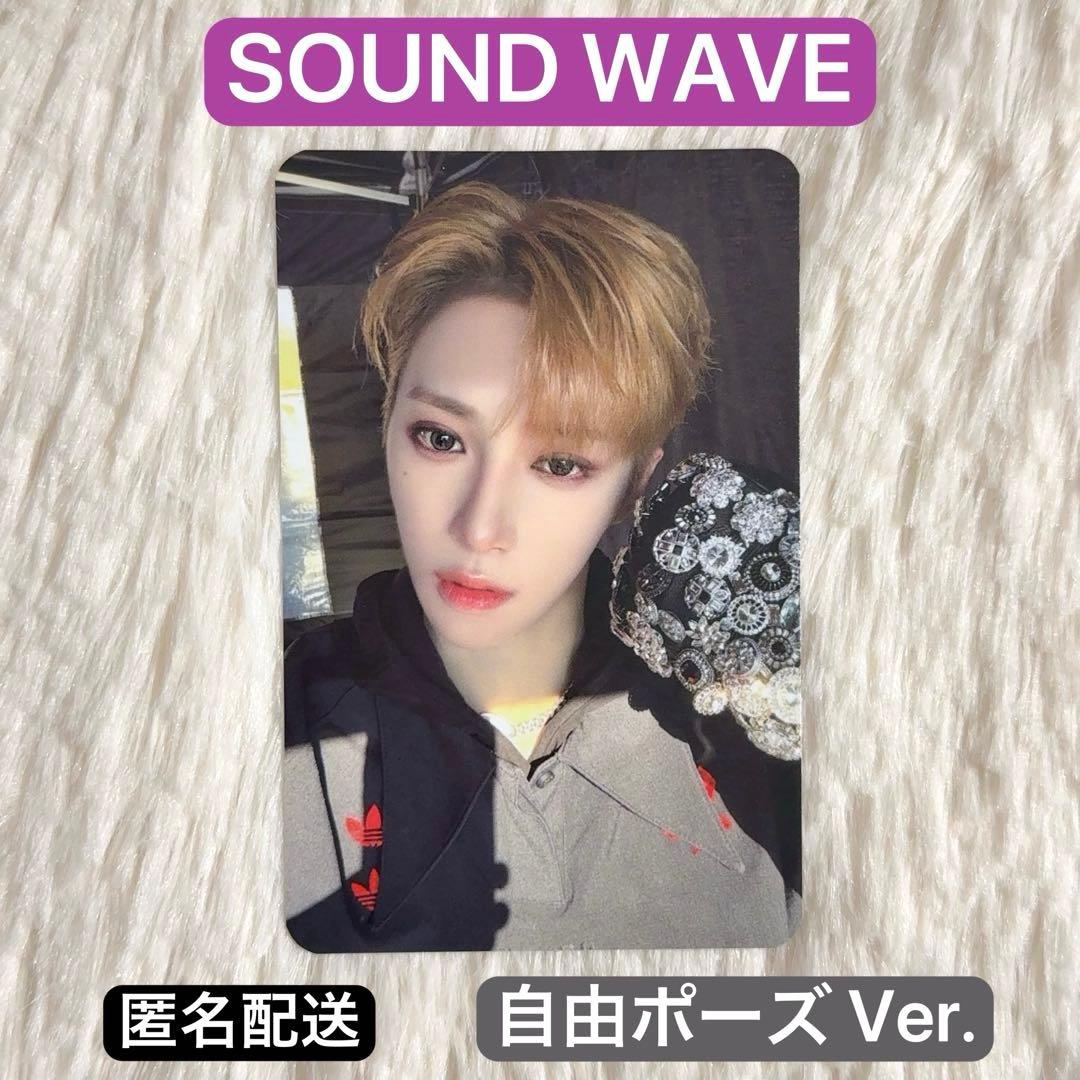 ALD1 アルノ SOUNDWAVE サウェ トレカ 自由ポーズ Ver.