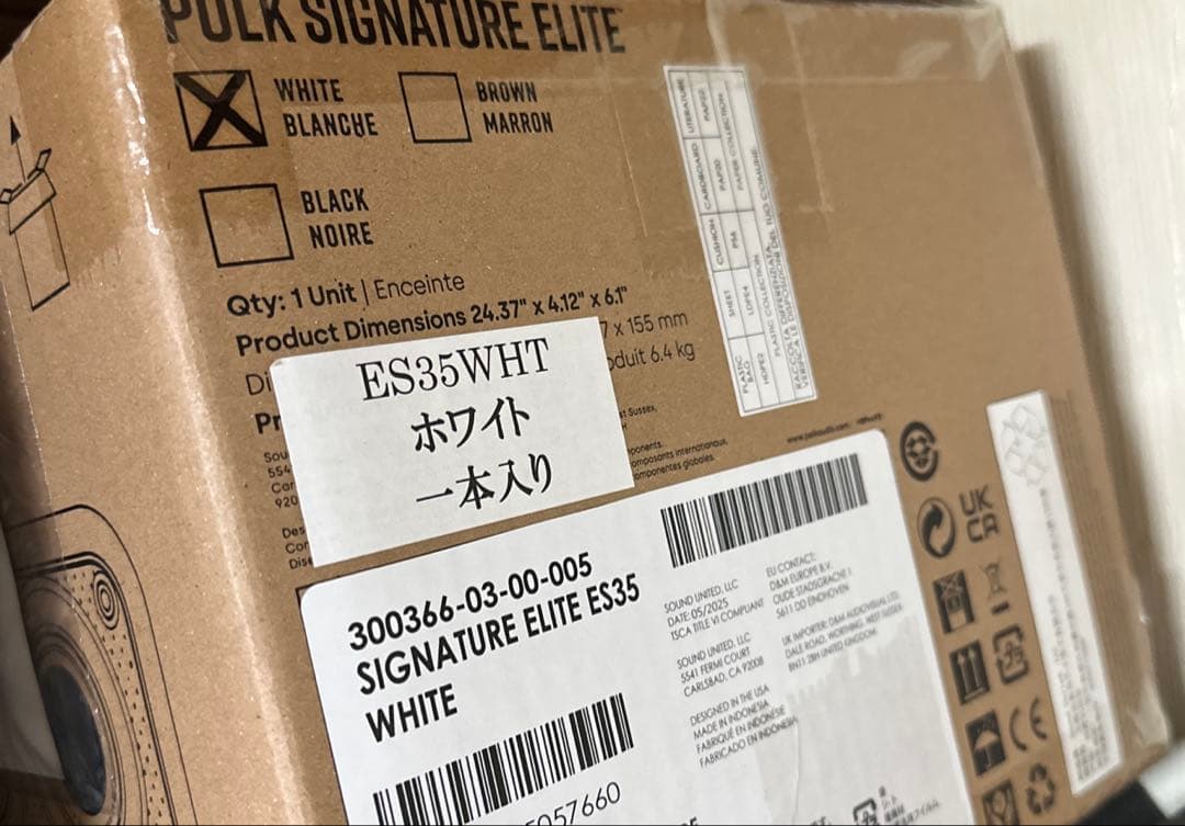 POLK AUDIO ES35 センタースピーカーES35