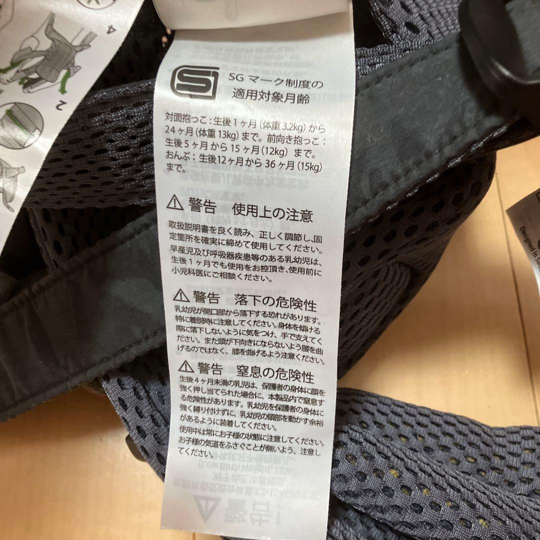 【hon5専用】 BABYBJÖRN HARMONY 抱っこ紐 アンスラサイト