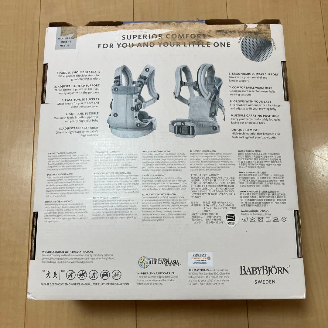 【hon5専用】 BABYBJÖRN HARMONY 抱っこ紐 アンスラサイト