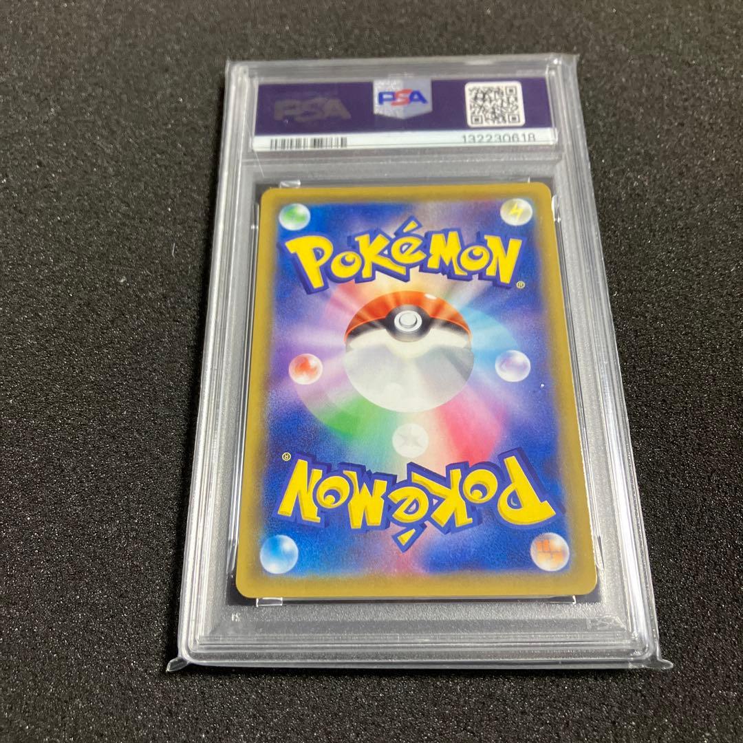 ピカチュウV 25th PSA10