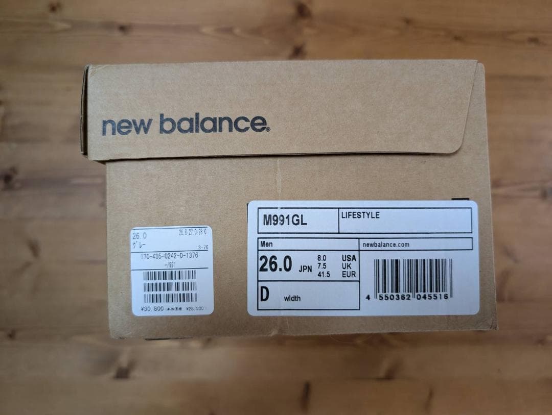 うしおNew Balance 991 グレー スニーカー