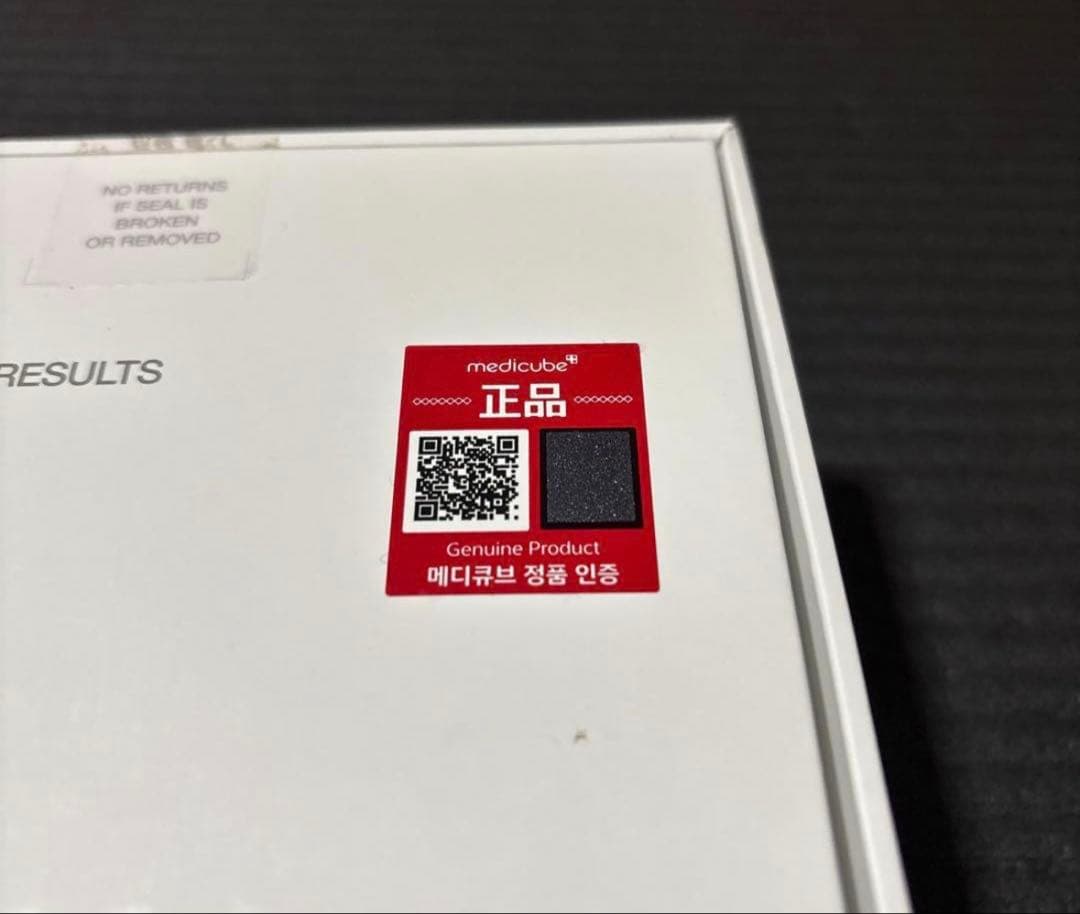 AGE-R ブースタープロ美顔器