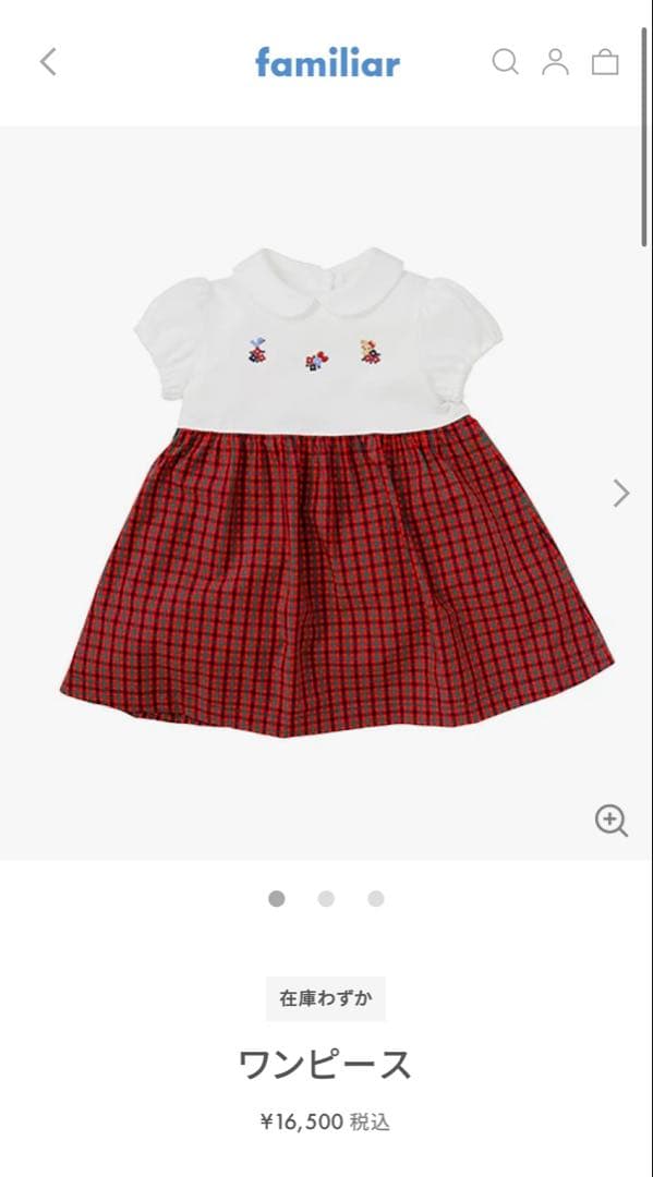 新品タグ付きfamiliar ファミリア　半袖ワンピース　80 ギンガムチェック