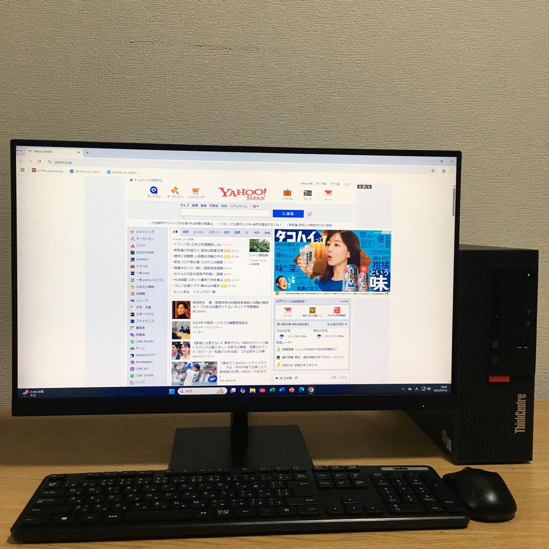 Lenovo Win11 快速i3 23.8'モニター 快適デスクトップ 取説