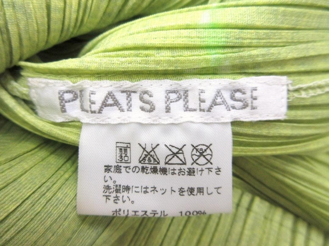 プリーツプリーズ プリーツ水彩プリントシャツ 3 PP51-JJ782 三宅一生