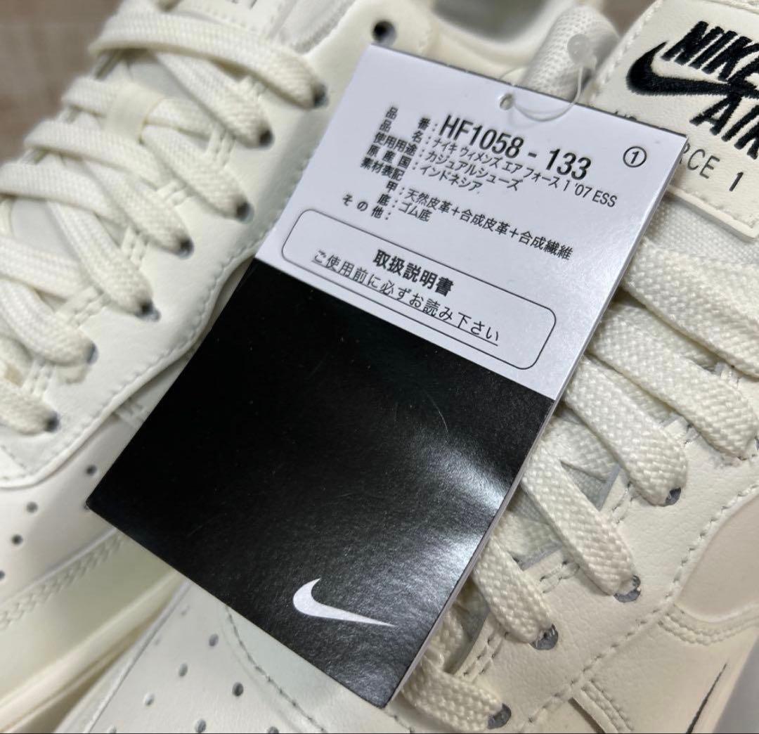 新品NIKE AIRFORCE1 07 エッセンシャル エアフォース 26.5