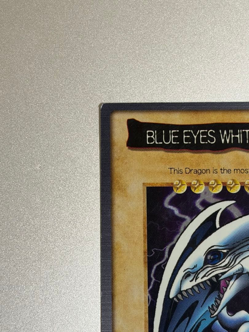 J*t様 英語版　遊戯王 ブルーアイズホワイトドラゴン 青眼の白竜 カードダス