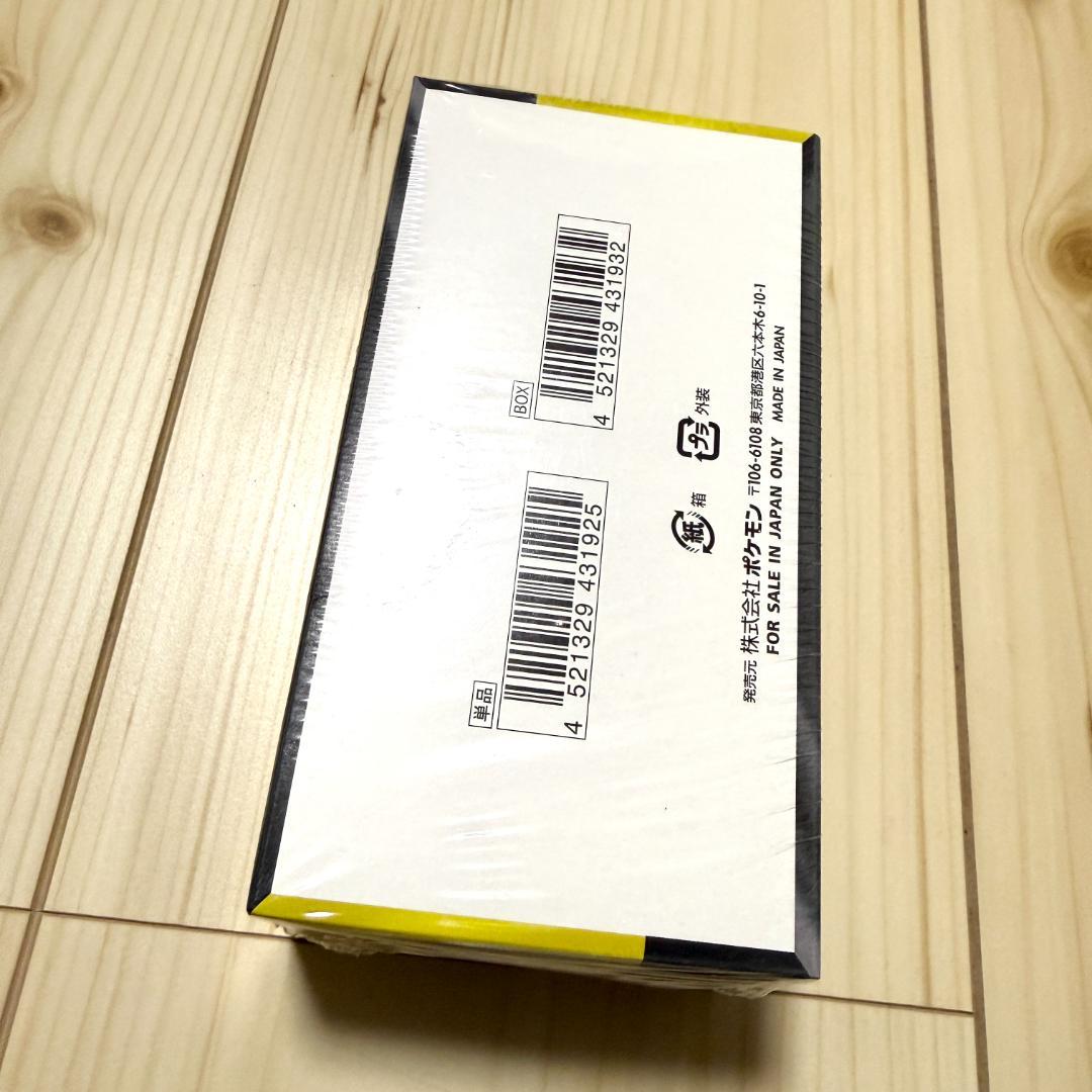 【新品未開封】MEGAドリームex シュリンク付き