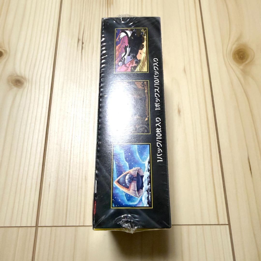 【新品未開封】MEGAドリームex シュリンク付き