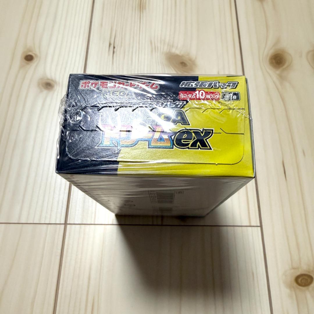 【新品未開封】MEGAドリームex シュリンク付き