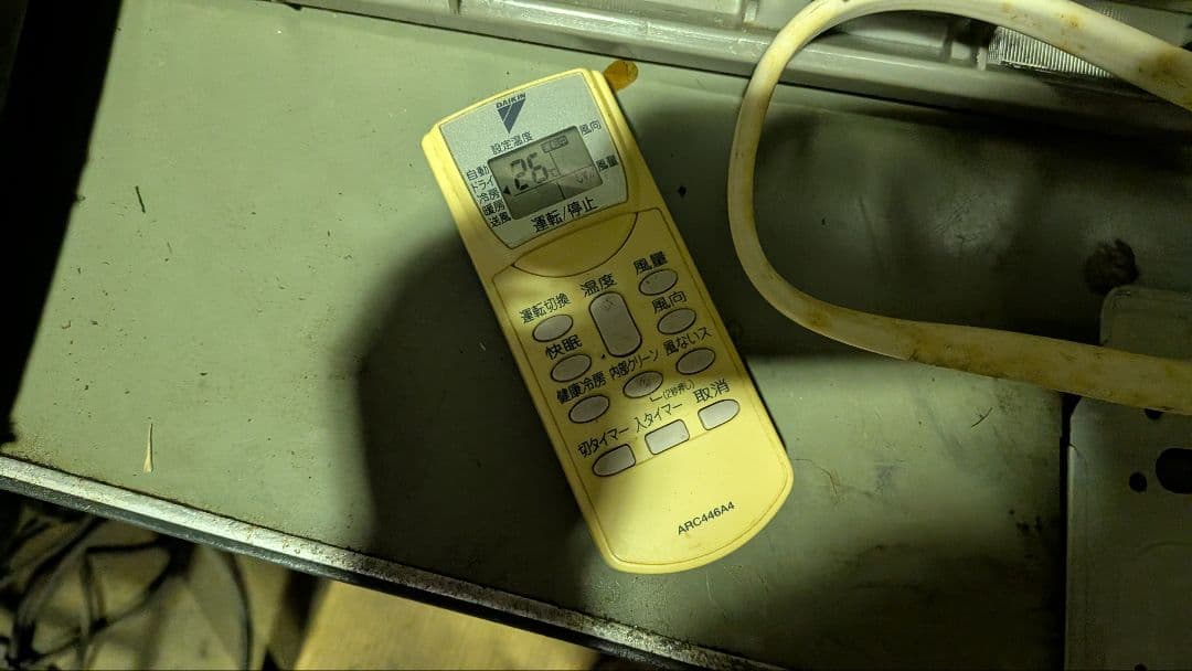 ダイキン200VエアコンAN40LEBBP-W