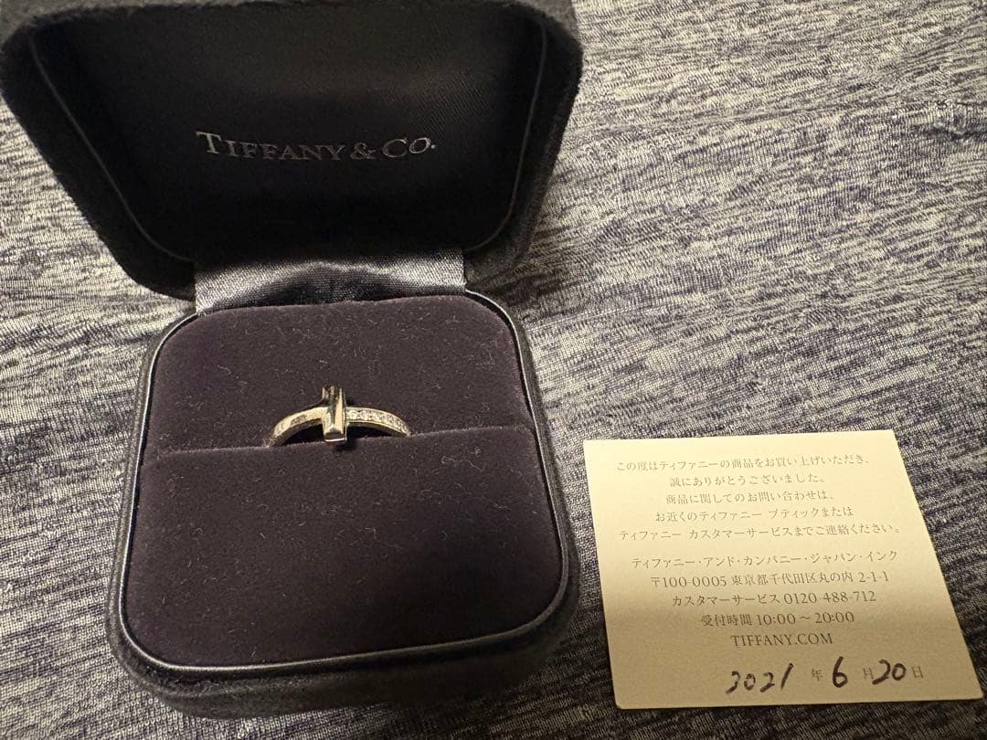 ティファニー Tiffany & Co. リングTワンナローK18WG 10号