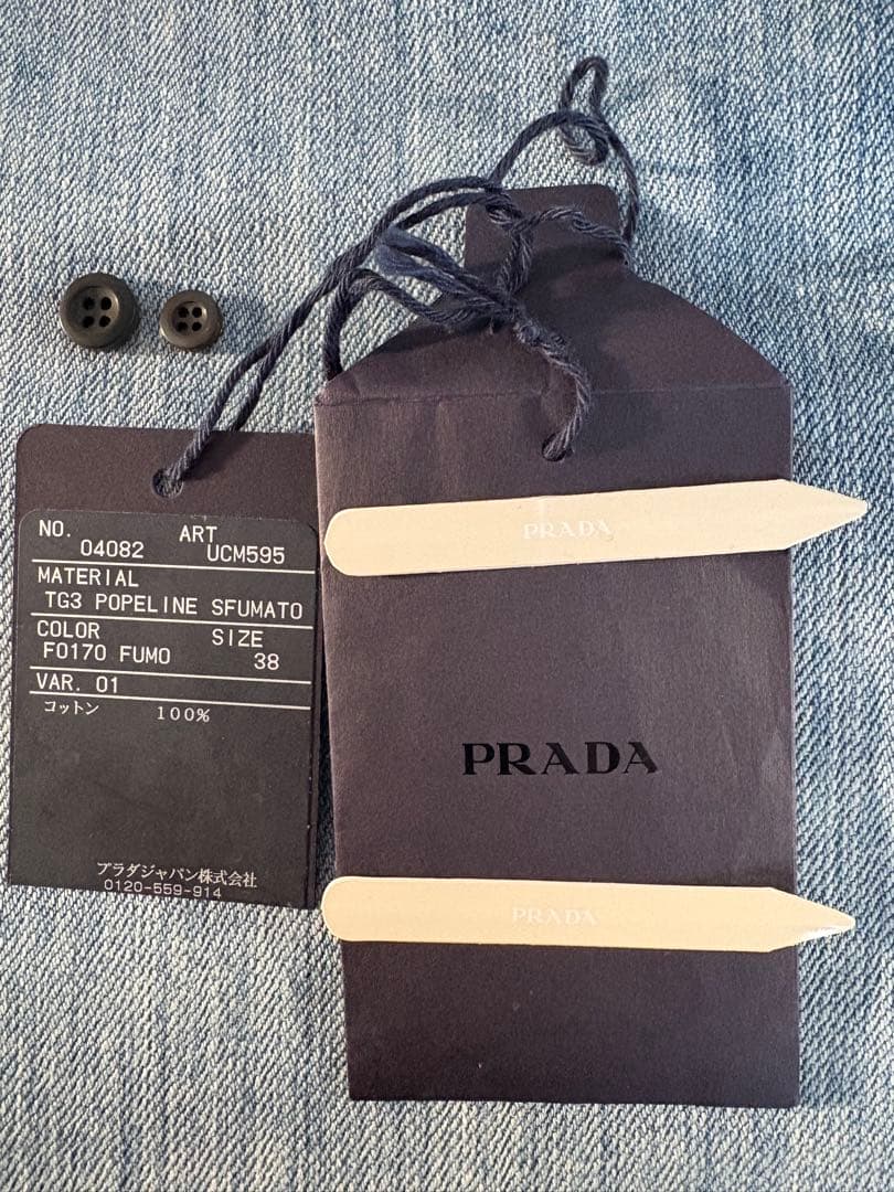 プラダメンズ　バイカラーシャツ