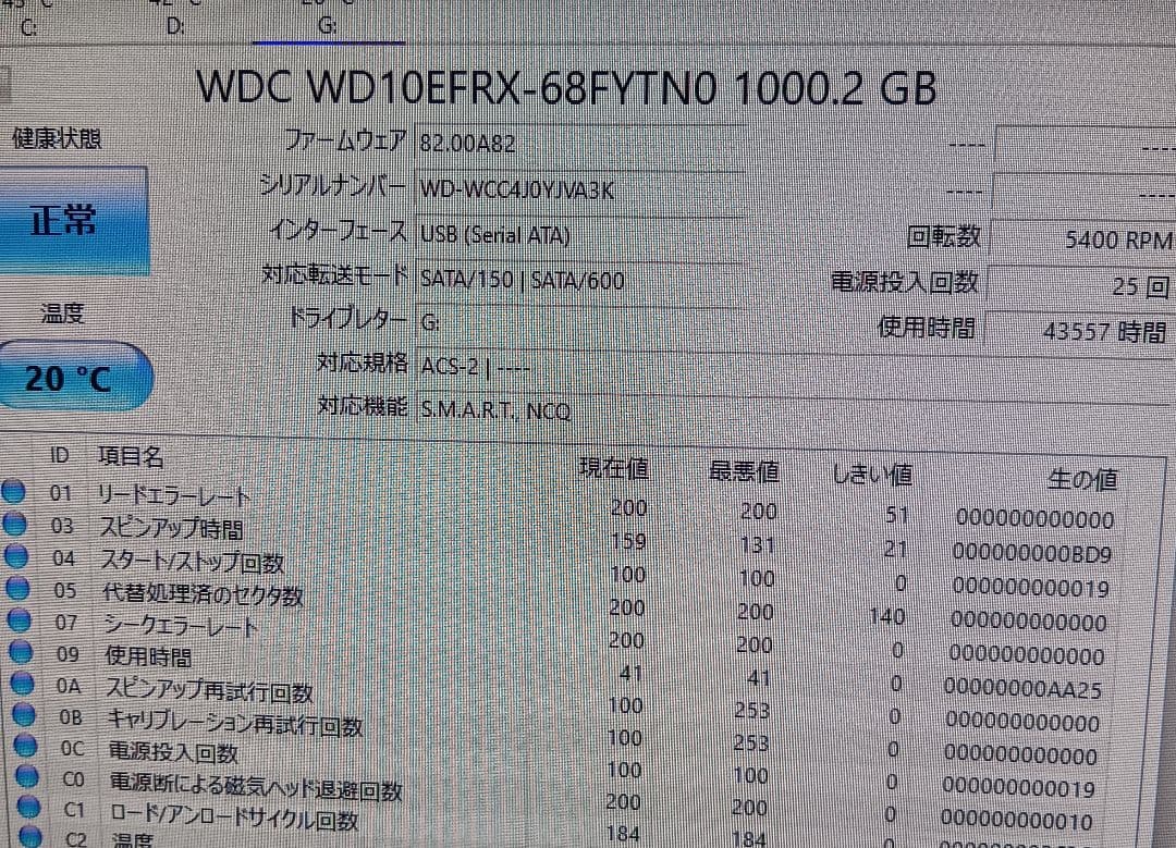 WD western digital nasware3.0 HDD 1TB 4台