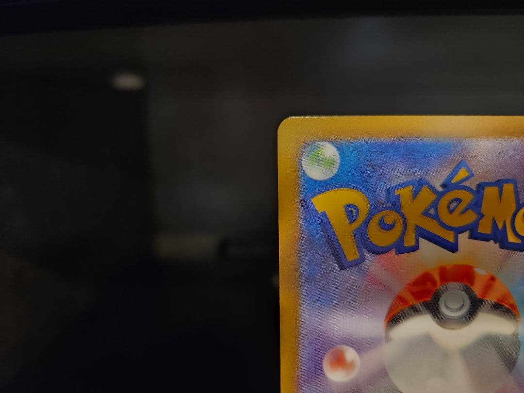 ポケモンカード メガシンフォニア メガサーナイト MUR