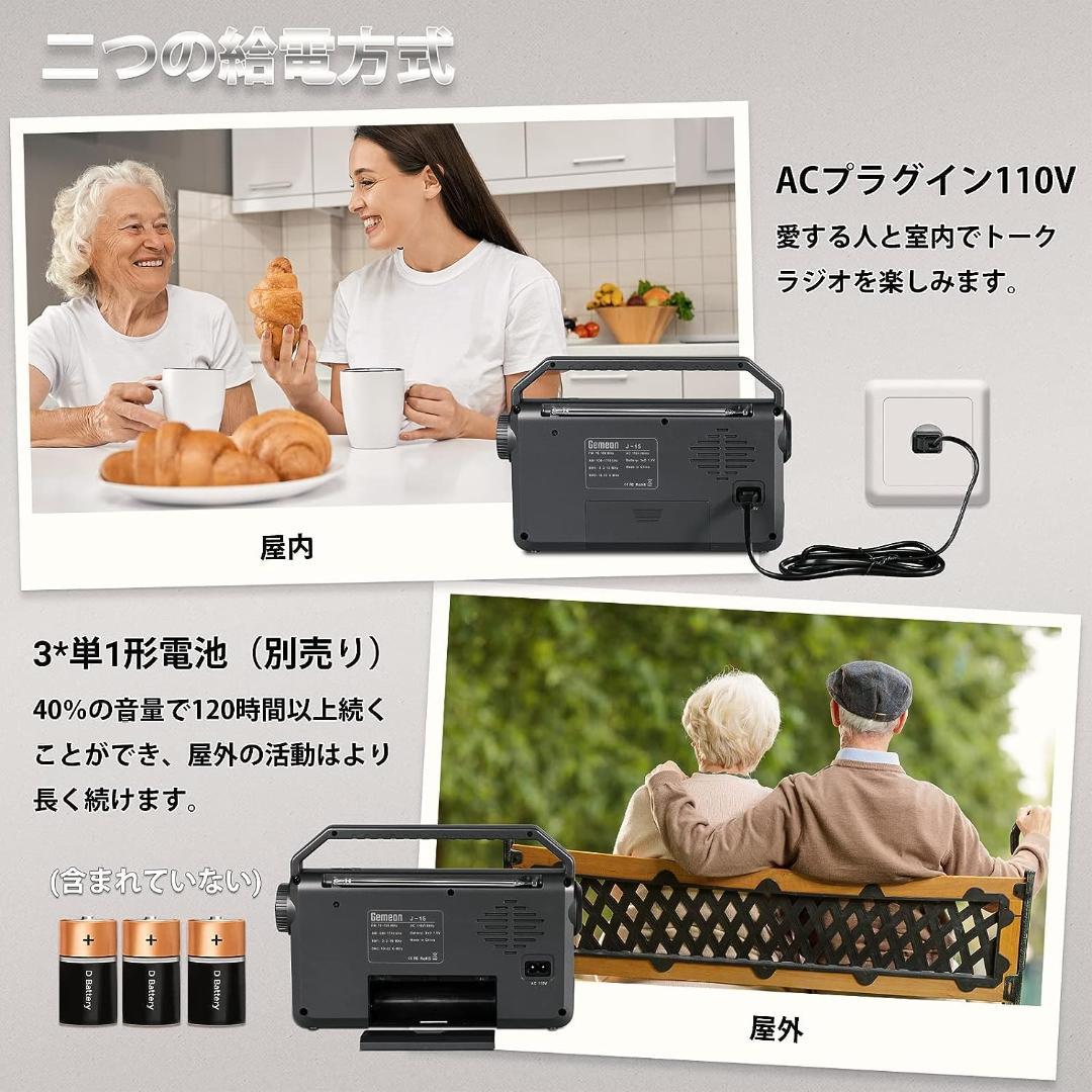 3バンド超高感度ポータブルラジオ両面懐中電灯付き、超長寿命バッテリー搭載