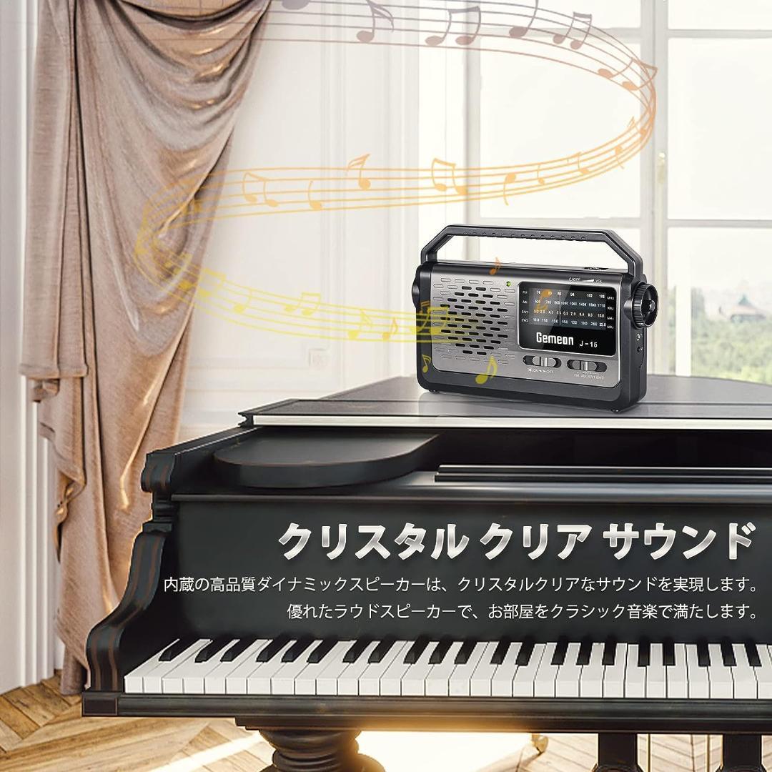 3バンド超高感度ポータブルラジオ両面懐中電灯付き、超長寿命バッテリー搭載