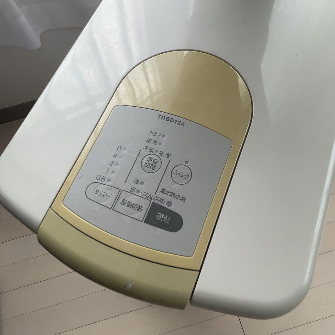 トヨトミ 除湿冷房送風機 自動スウィング