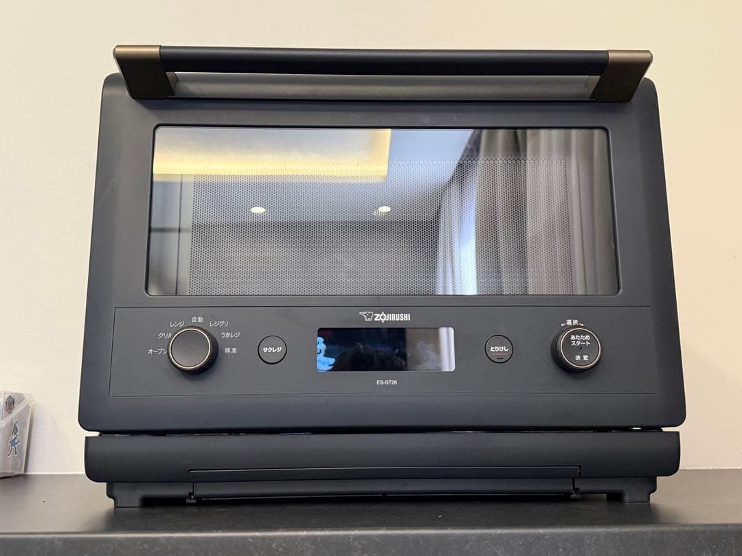 ZOJIRUSHI EVERINO ES-GT26(梱包便で発送！)