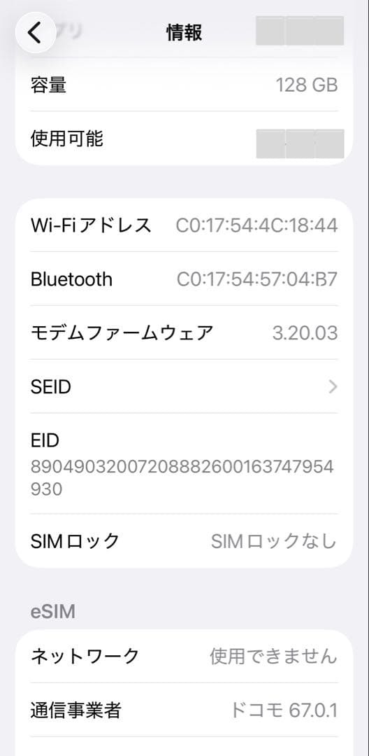 【訳あり】 iPhone15 128GB ブラック 本体 画面割れ