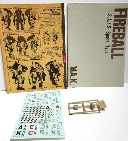 3点セット マシーネンクリーガー　1/20 LOVE LOVE GARDEN