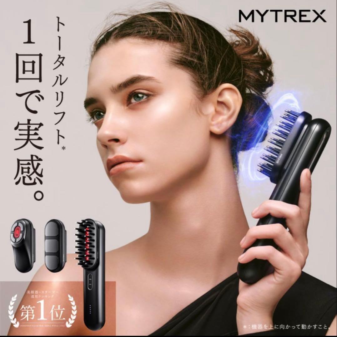MYTREX トータルリフト美顔器 EMS PROVE