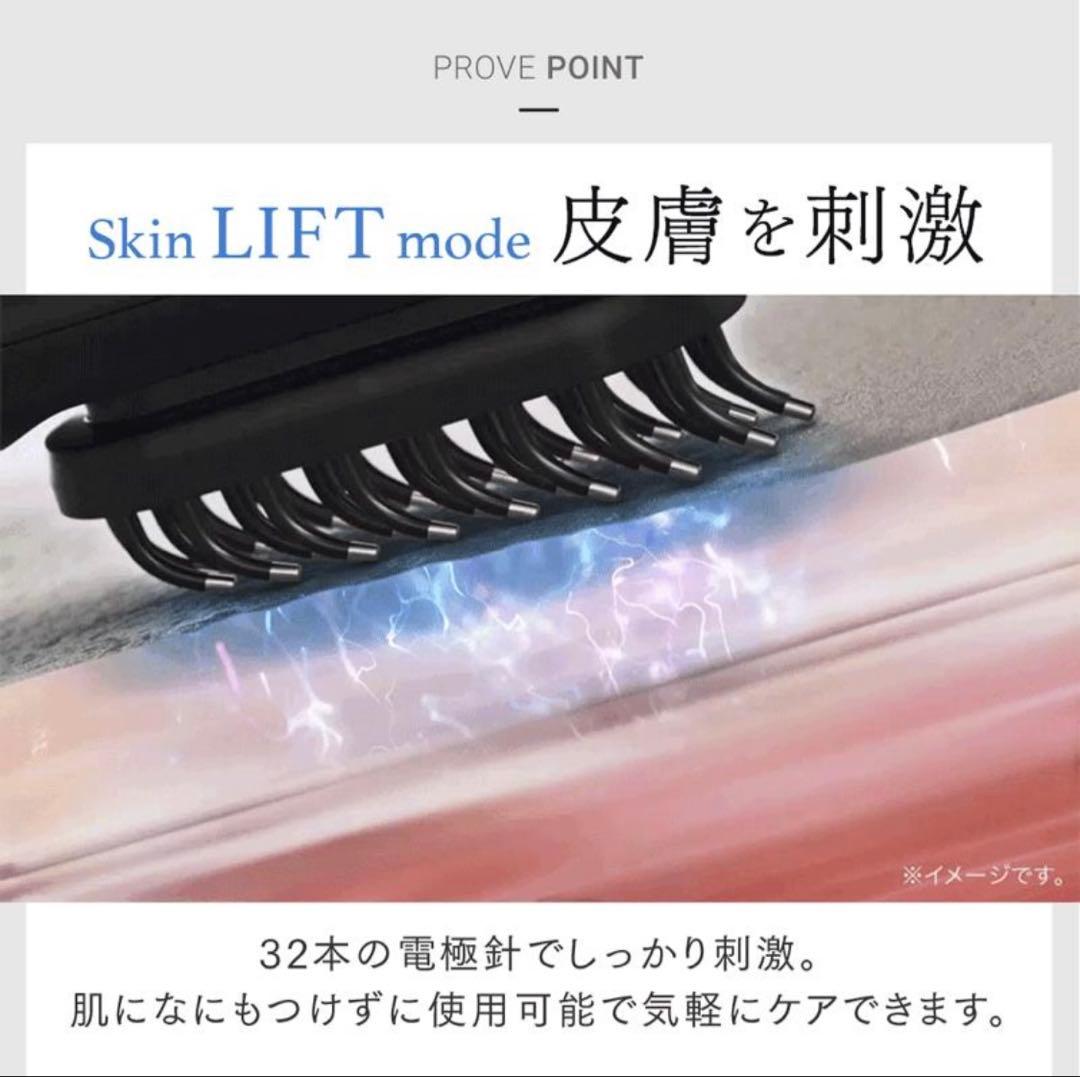 MYTREX トータルリフト美顔器 EMS PROVE