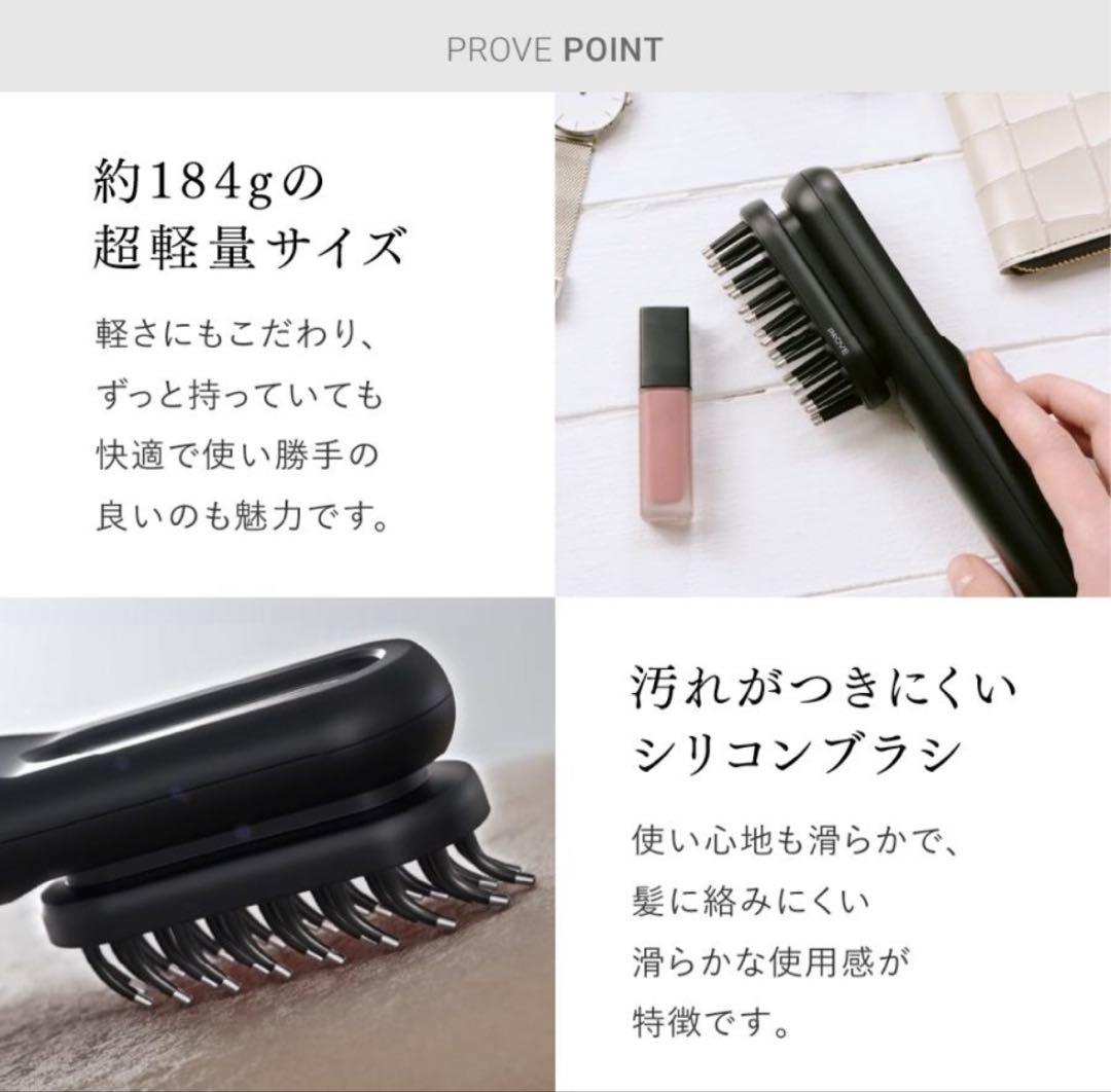 MYTREX トータルリフト美顔器 EMS PROVE