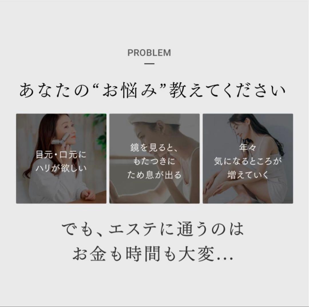 MYTREX トータルリフト美顔器 EMS PROVE